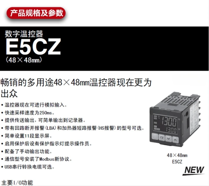 Temperature control instrument E5EZ-R3T/Q3T