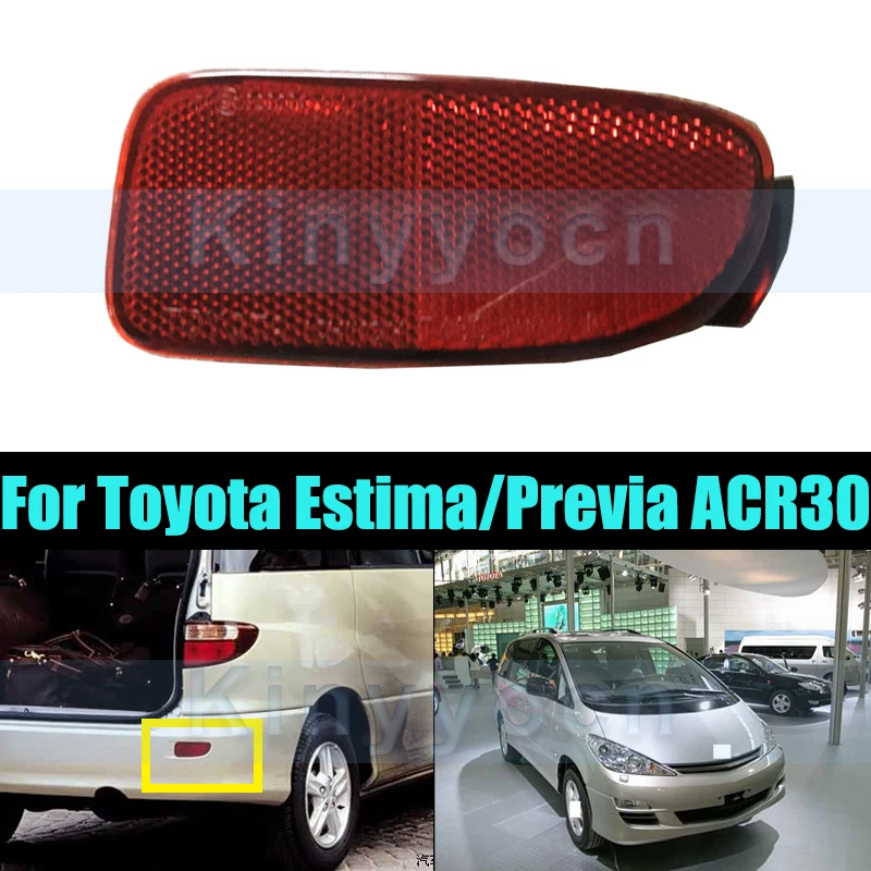 

Отражатель заднего бампера для Toyota Estima/Previa ACR30, противотуманная фара заднего бампера, противотуманная фара, отражатель стоп-сигнала