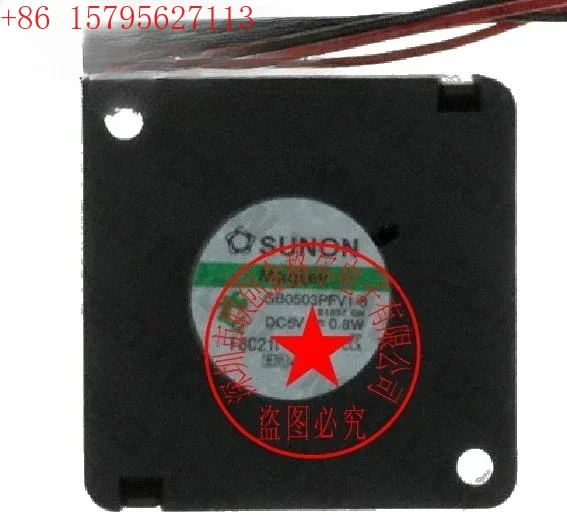 HFB44B-05A 5V 0.09A… - image