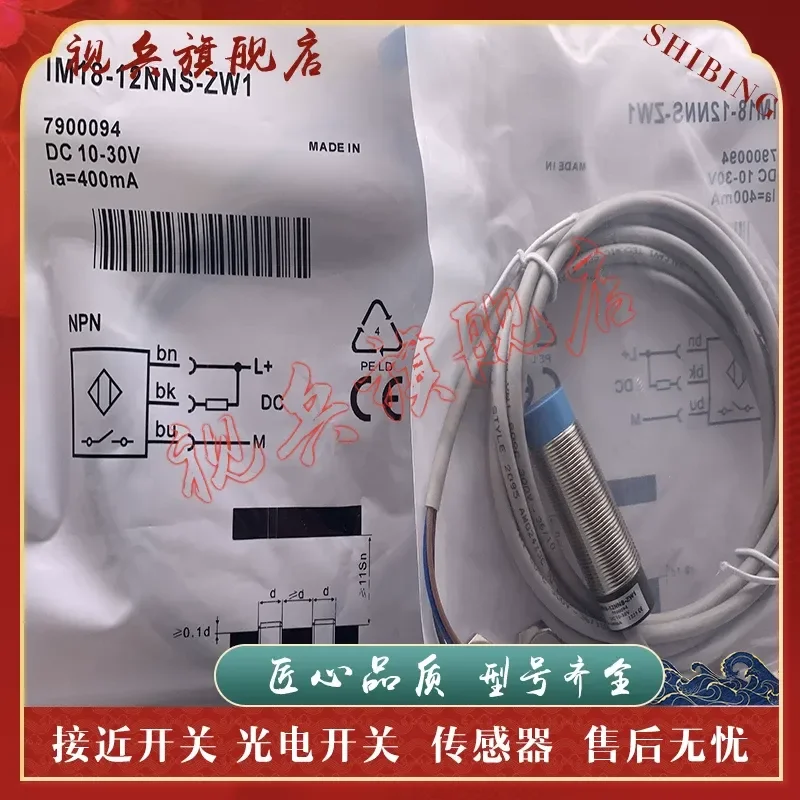 IM18-12NNO-ZC0 Proximity Switch Sensor for Industrial Automation Applications Brand New in Stock with Quality Assurance