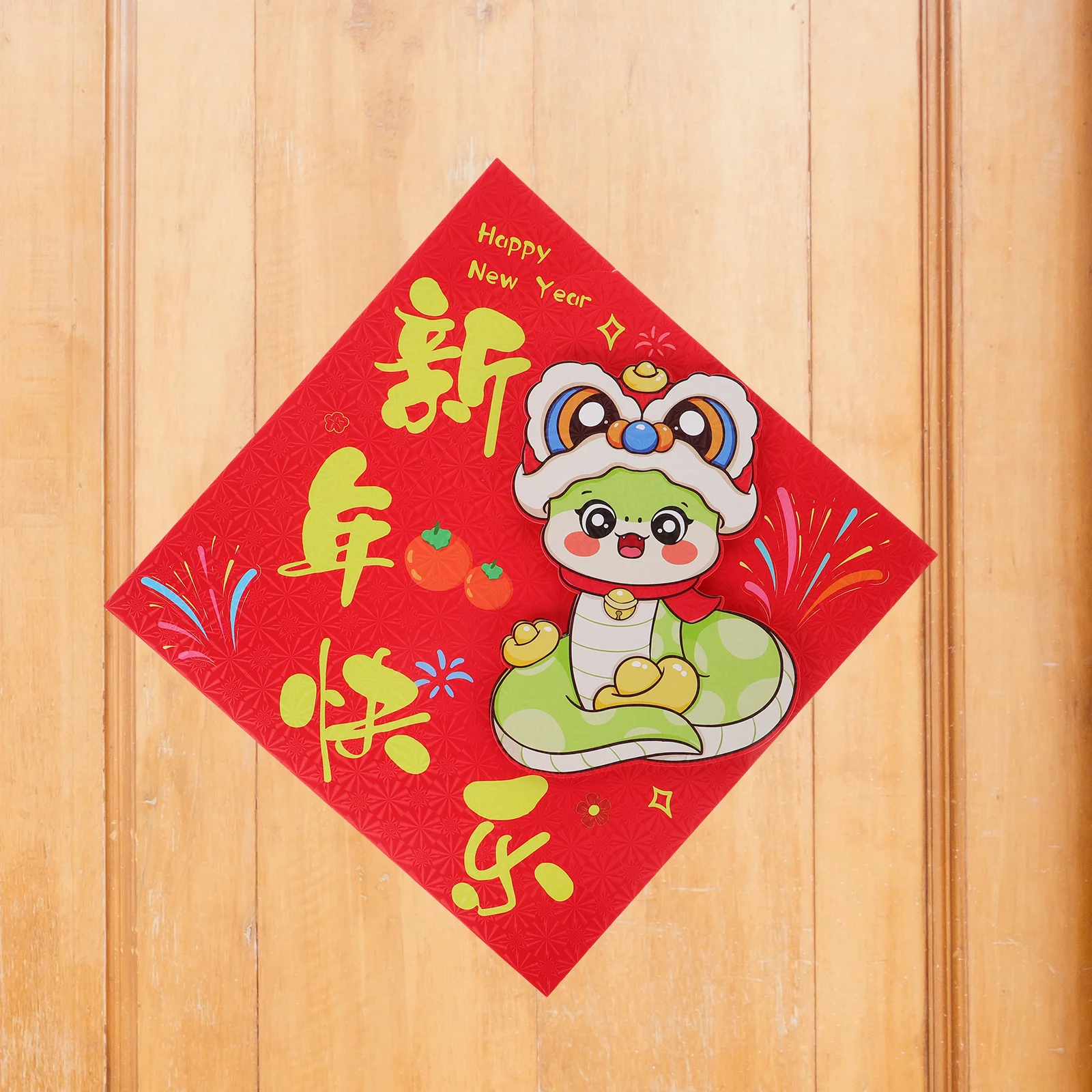 

Fu Character Door Sticker Chinese New Year Decoration Red Spring Festival Door Decal Removable Snake Pattern for Home Window