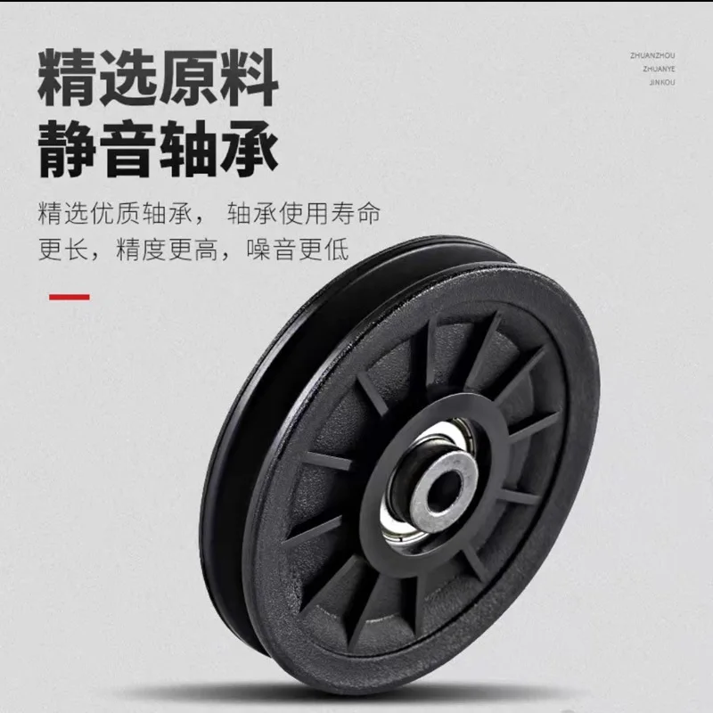 1pcs M8*90*11.5mm 10*90*11.5mm 9cm nylon wheel, U groove V grooved pulley, bearing wire rope guide wheel, elevator lifting wheel