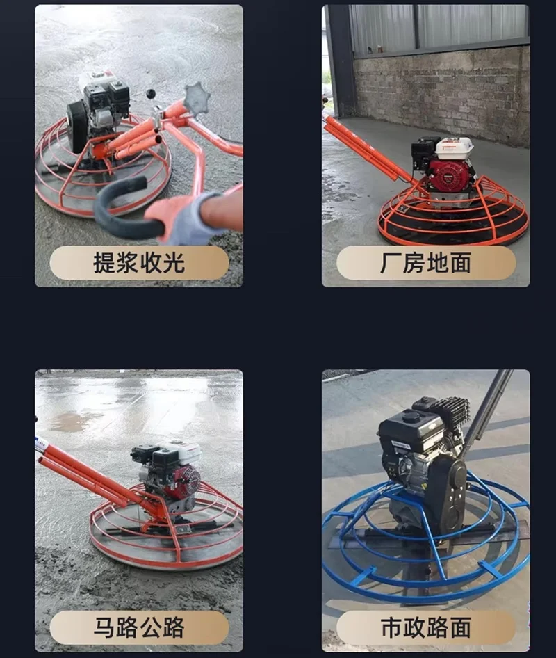Ride-on Power Trowel Concrete Leveling Machine Polishing Warehouse Factory Parking Square Airport Mud Compact