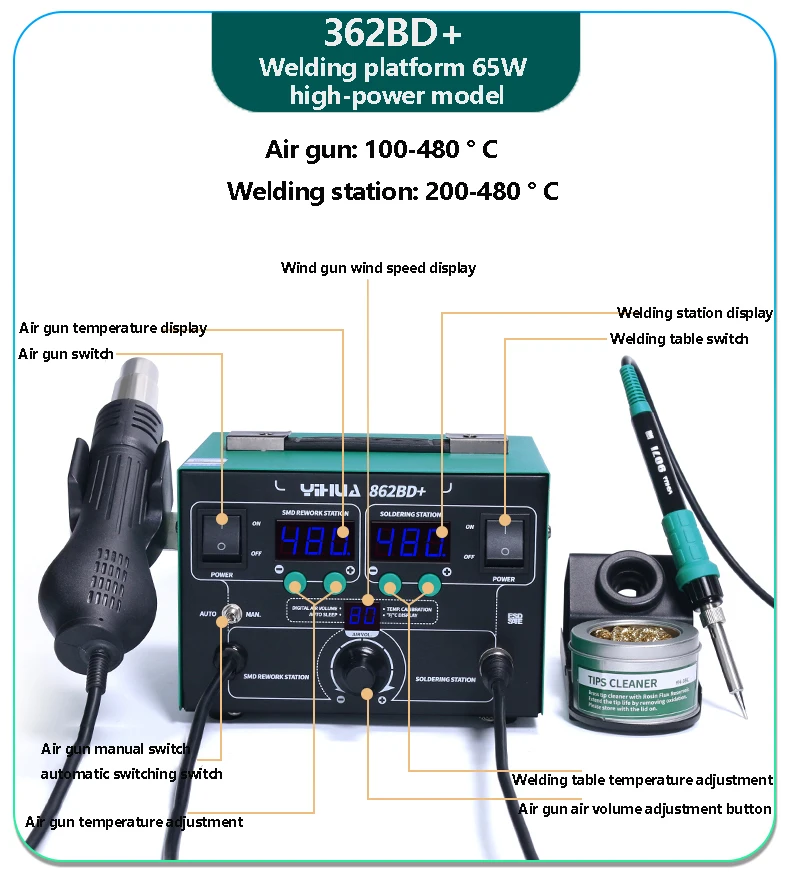 Hot Air Gun Disassembly Welding Station 2-in-1 Temperature Control Mobile Phone Maintenance Constant Temperature Digital Display