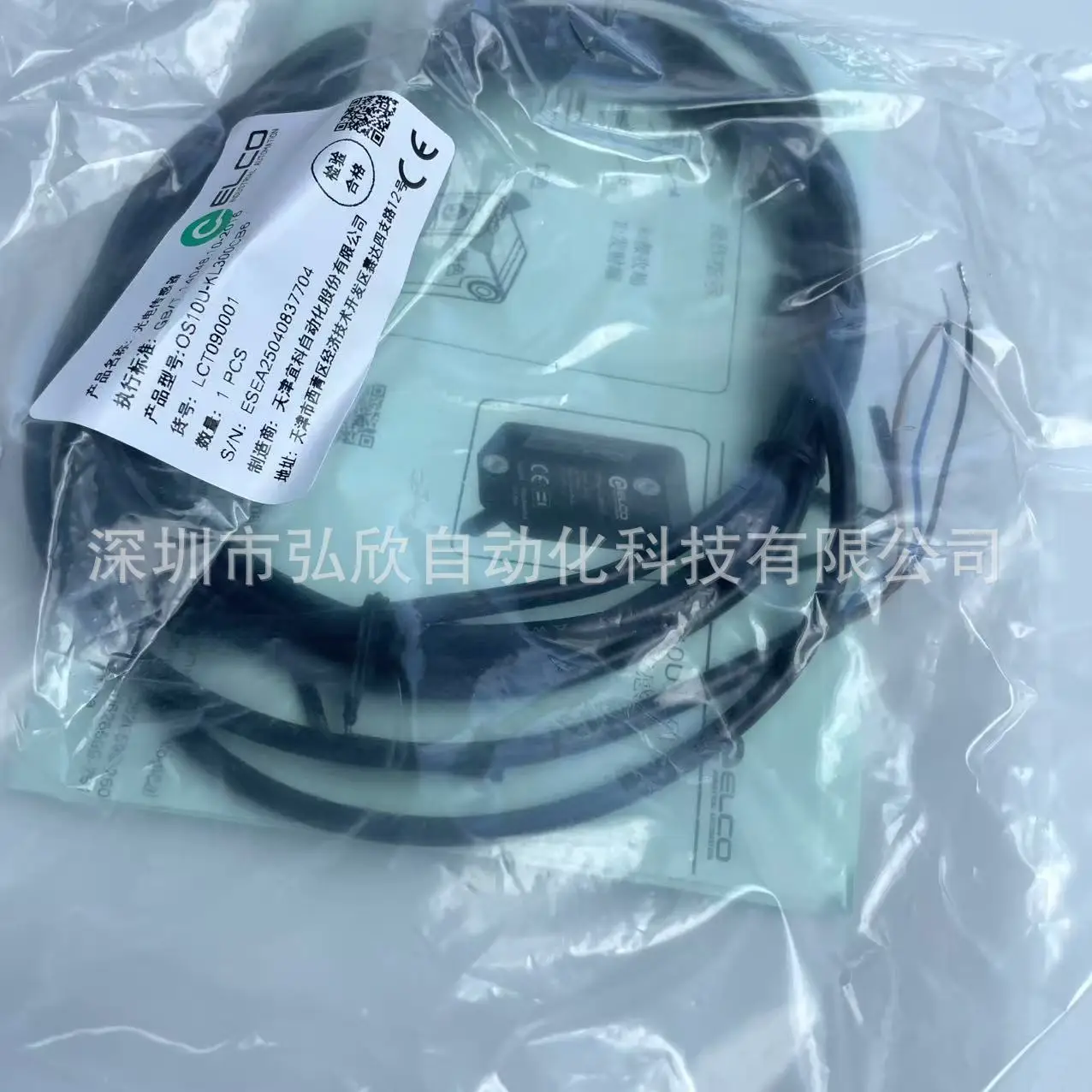 

2025 ELCO Agent Sensor OS10U-KL300CB6 OS10U-KL300/485 Laser Small Sensor