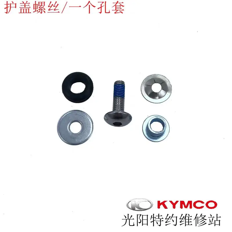 125CC Motorcycle Exhaust Pipe Cover Muffler Anti-Scald Plate Heat Insulation Guard For KYMCO Like 125 LIKE150 CK150T-5-13
