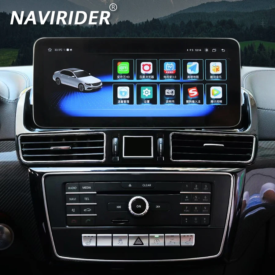 

12.3inch Android 11 Car Multimedia Radio For Benz Gls350 Gls450 Gls400 Gls63 Gls550 GLS GLE Ml400 W166 Gle400 GPS Video Player