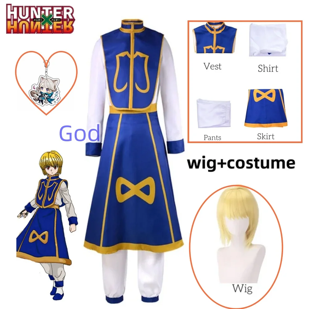 Full time Hunter cosplay Kurapika cosplay costume