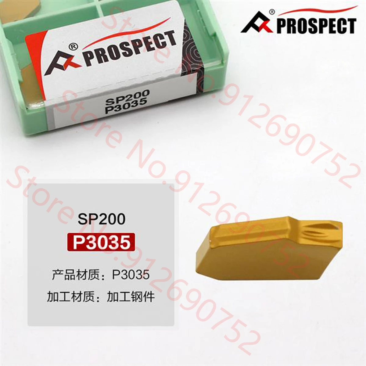 

Твердосплавные пластины PROSPECT SP200 P3035, SP300 P3035, SP400 P3035, SP200 P9035, SP300 P9035, SP400 P9035 (карбидные вставки SP)