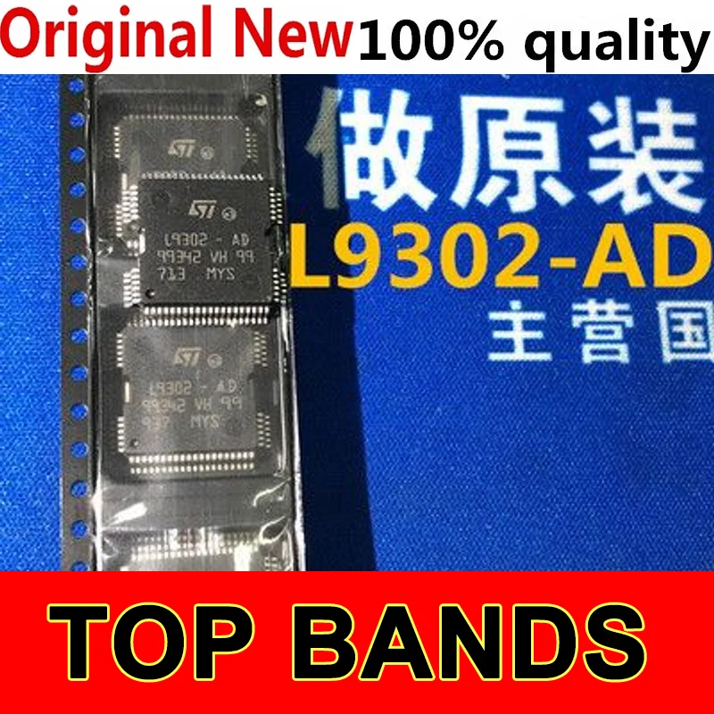 

10PCS L9302-AD L9302 IC Chipset NEW Original