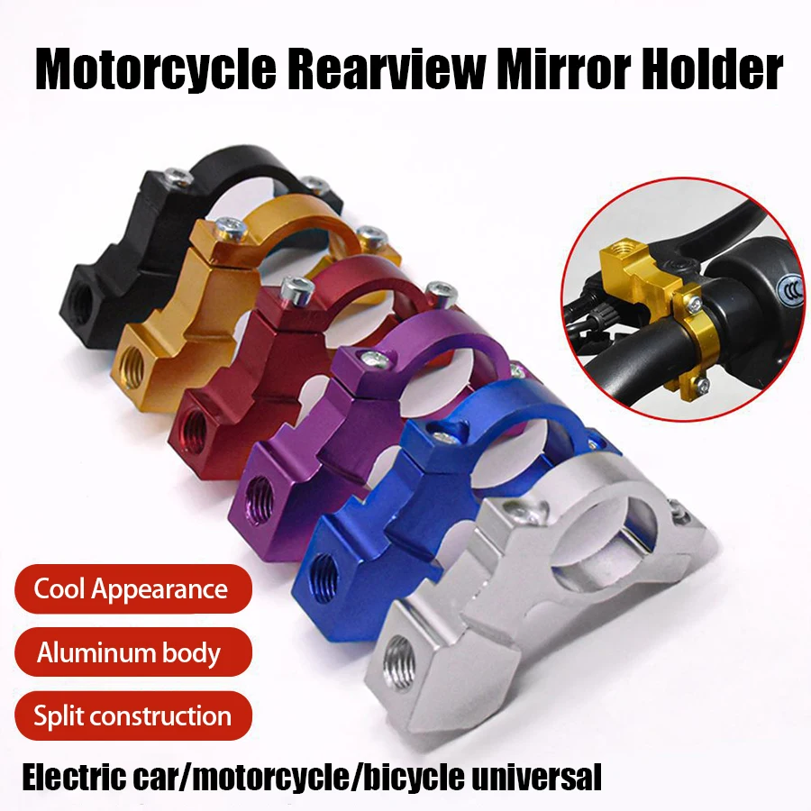 

Rear View Mirror Bracket Motorcycle Electric Vehicle and Bicycle Universal Modified Mirror Mirror Holder Fixed Mounting Bracket