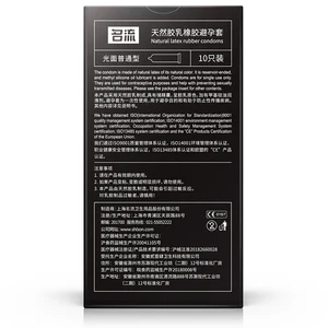 Großes Penis -Kondom, Mango -Kondons Schlamm, weibliche Verhütungsmittelkondons, gegenseitiger Höhepunkt, Plus Größe, XL, 55 mm 10 Hauptverkaufskondombier - №7