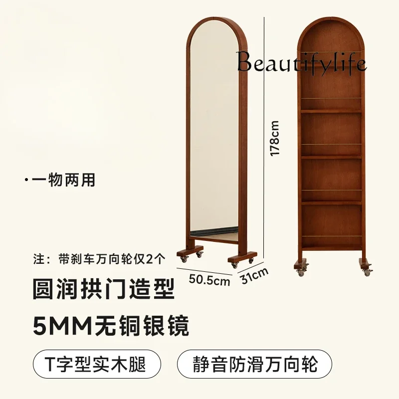 Light luxury solid wood movable full-length mirror floor storage magazine newspaper rack high-end sense of simplicity