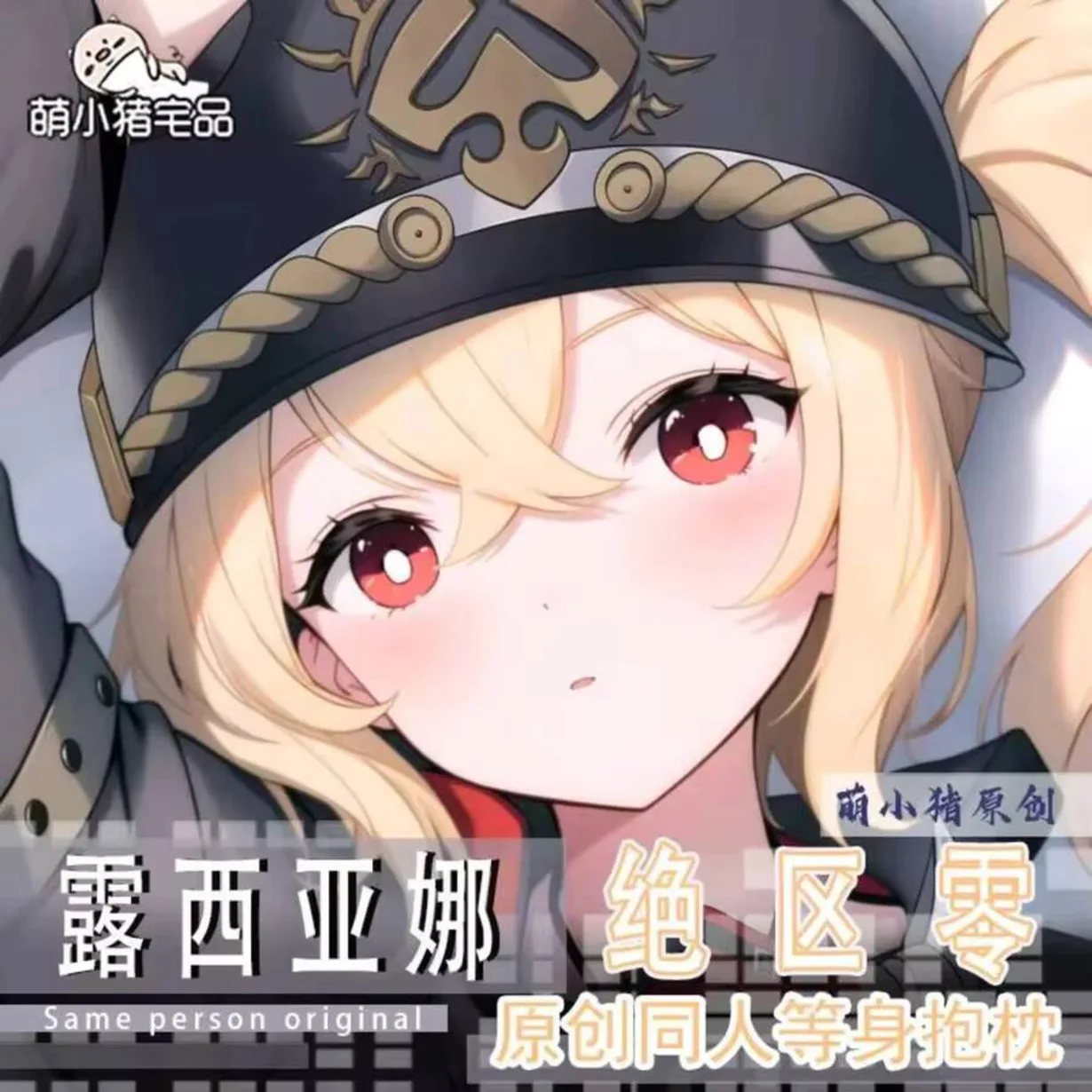 Zenless أنيمي منطقة صفر لوسيانا Dakimakura 2WAY هينغ وسادة للجسم القضية اليابانية المخدة غطاء الوسادة MXZ