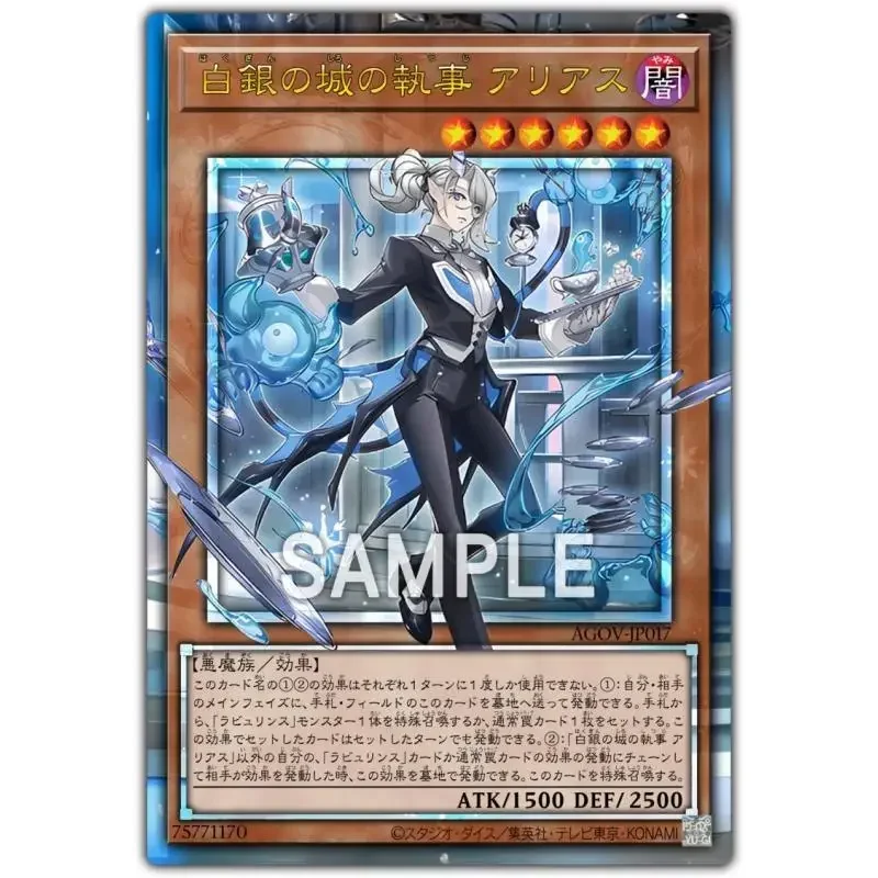 Yu Gi Oh Ariane Labrynth Servant Butler Silver Castle Silver Castle Self Made Anime Game Character Classic Serie Collection Card