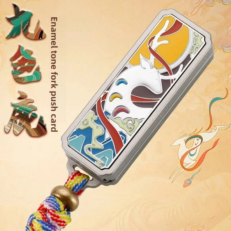 Nostalgic Nine Color Deer Bell Tuning Fork EDC Magnetic Mechanical Metal Fingertip Pushing Plate Decompression Desktop Toy Gift