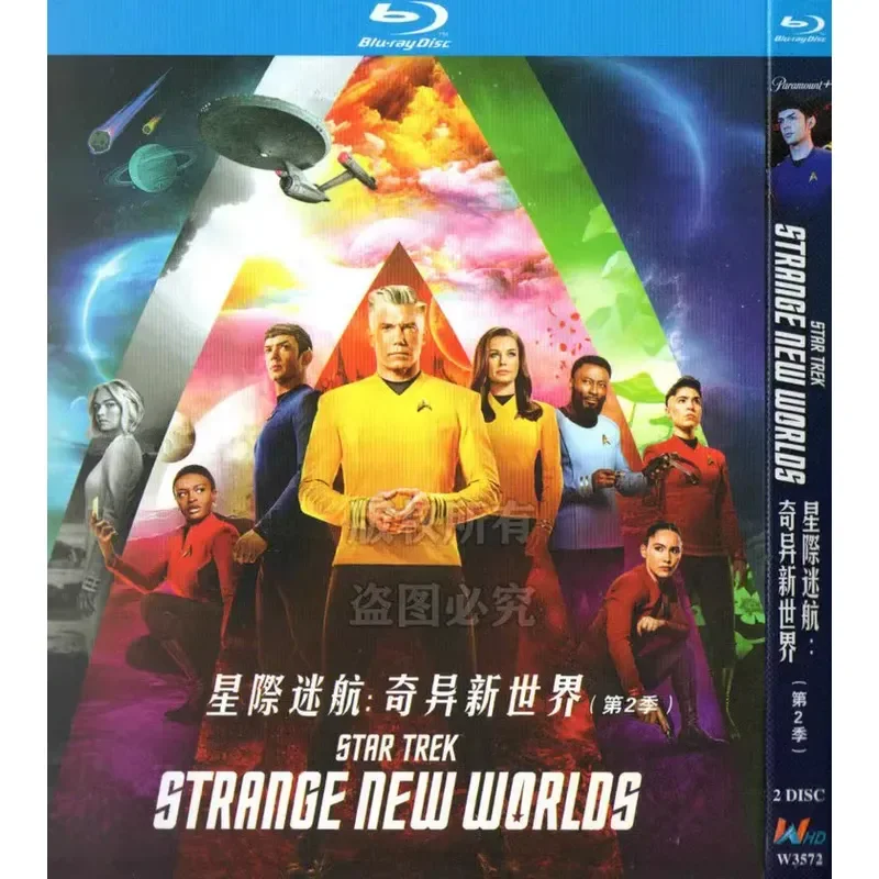 Star Trek: Strange New Worlds, Temporadas 1 y 2, Serie de TV de Ciencia Ficción y Acción Estadounidense, Blu-ray BD de Alta Definición, 4 Discos