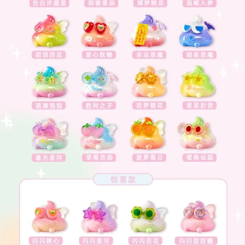Disponibile Emmmkun Blingbling Small Light Series Blind Box Poop Macaron Color Night Light Anime Figure Pvc Doll Collectible Gift-image
