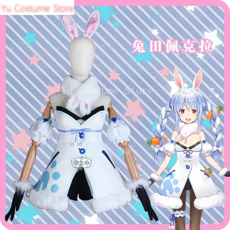 Anime Vtuber Hololive Usada Pekora Bunny Girl Mooie Spel Pak Uniform Cosplay Kostuum Halloween Pasen Outfit Vrouwen