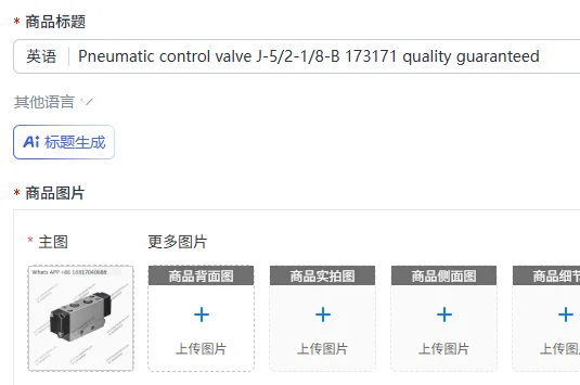 

Pneumatic control valve J-5/2-1/8-B 173171 quality guaranteed