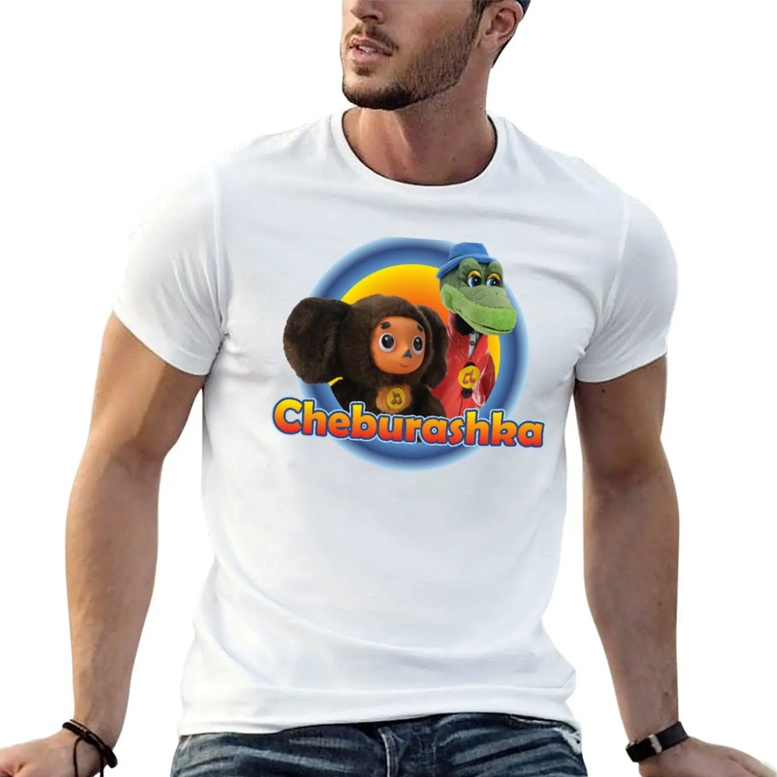 Футболка «Чбурашка и Гена», футболки для мужчин, мужская футболка с рисунком машин, летняя футболка