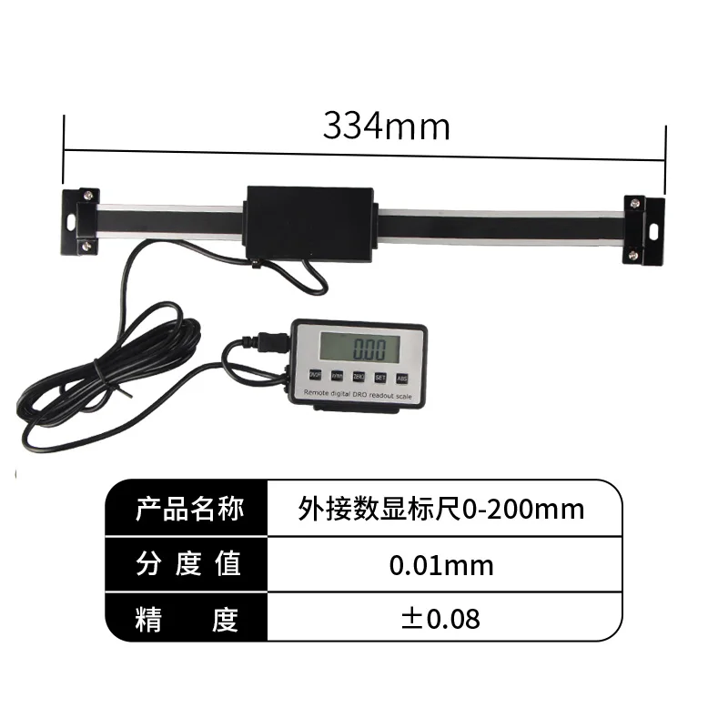 0-150mm 0-200mm 0-300mm Digitale lineaire schaal met afstandsbediening Externe display Liniaal Digitale aflezing Afstandsbediening display