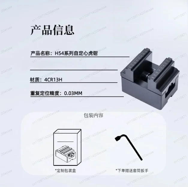 Series Vice Universal Adapter Plate Can Be Linked Separately or Used with Zero-point Positioning Fixture