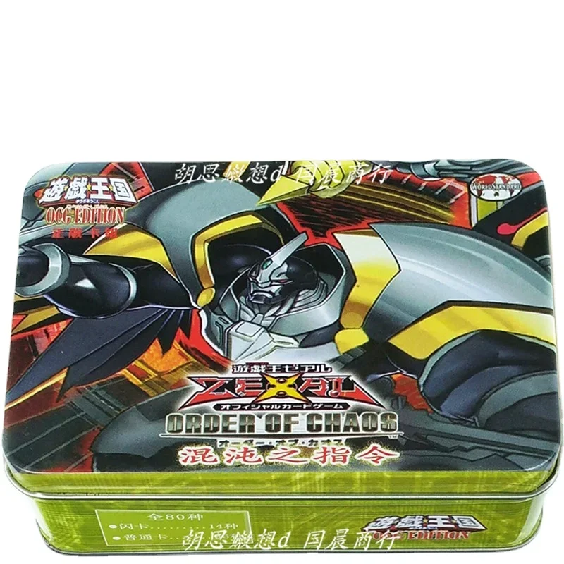 

Yu-Gi-Oh Collectible Battle Card Chinese Version of Inzektor Chaos Instruction Board Game Combat Collectible Card