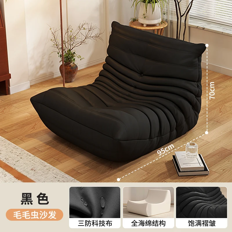 

Lazy sofa caterpillar sofa chair balcony lying down Internet celebrity bedroom single small sofa tatami can lie down and sleep