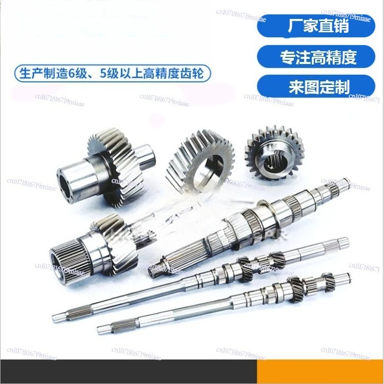 High-precision grinding gear, high-precision gear 30~ 360mm