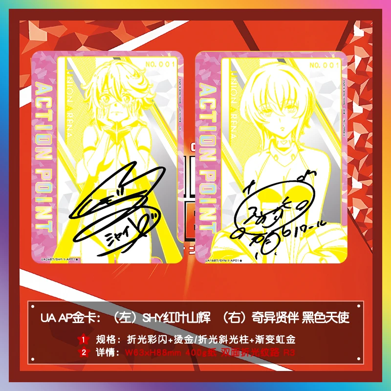 

1Pcs/set SHY ua Diy Self Control Collect Signature Trading Flash Card Anime Cartoon Original Series Gift