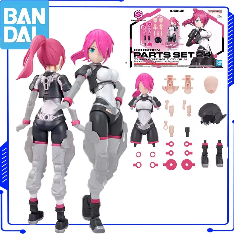 

Оригинальный набор деталей для фигурки Bandai 30MS Action Anime OPTION PARTS SET 24 (TURBO COSTUME A) [COLOR B] — модель для сборки, подарок для мальчиков, девочек и детей
