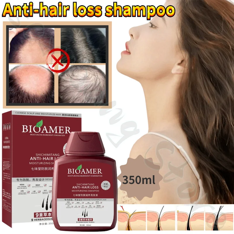 

Hair growth lotion reduces hair loss, refreshing and fluffy plant nourishes damaged hair follicles and promotes growth shampoo