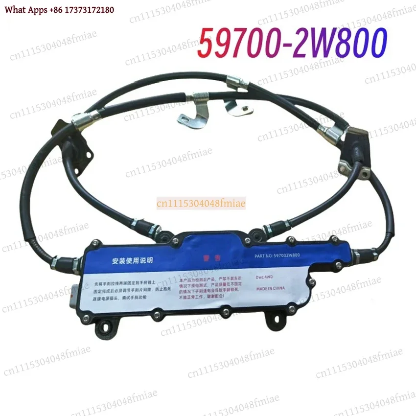 k3 Electronic Handbrake Module 59700B8800 597002W800 Brand New For Hyundai SantaFe