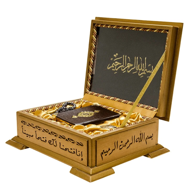 IQRAH Quran-Wooden Box-Stylish Gift-Simple Arabic-Computer Line-Pocket Boy-Hayrat-Saleshiat