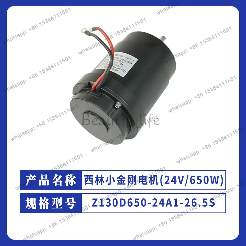 

Xilin King Kong Motor (24V/650W) Forklift Parts Z130D650-24A1-26.5S Traveling Motor