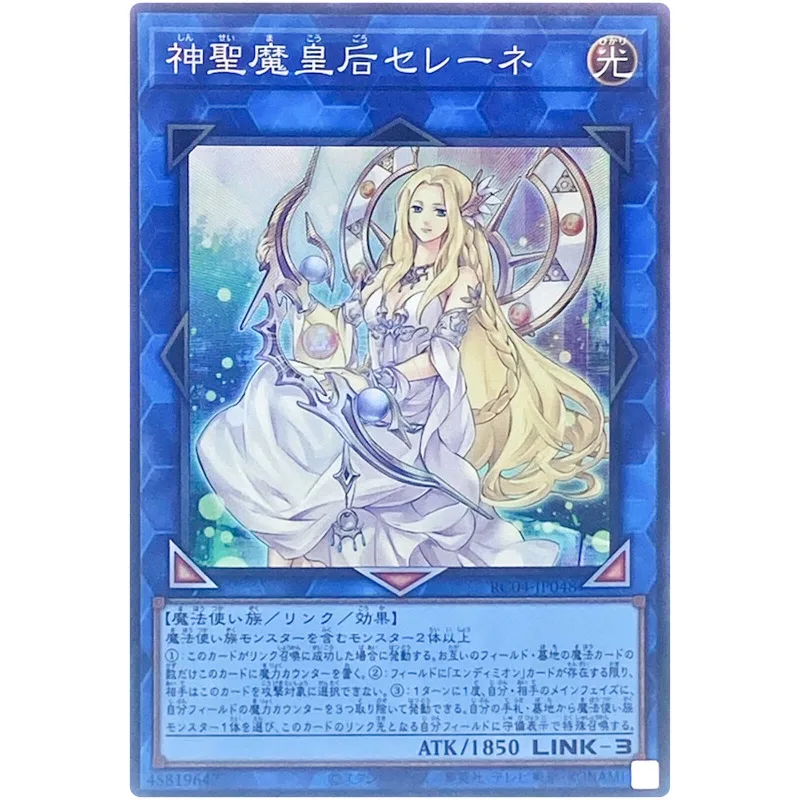 Yu-Gi-Oh Selene, Queen of the Master Magicians - Collector's Rare RC04-JP048 - YuGiOh Card Collection