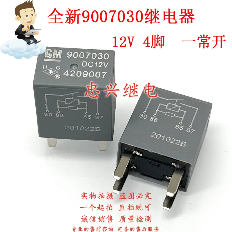 New Relay 9007030 4209007 DC12V 4Pin 35A