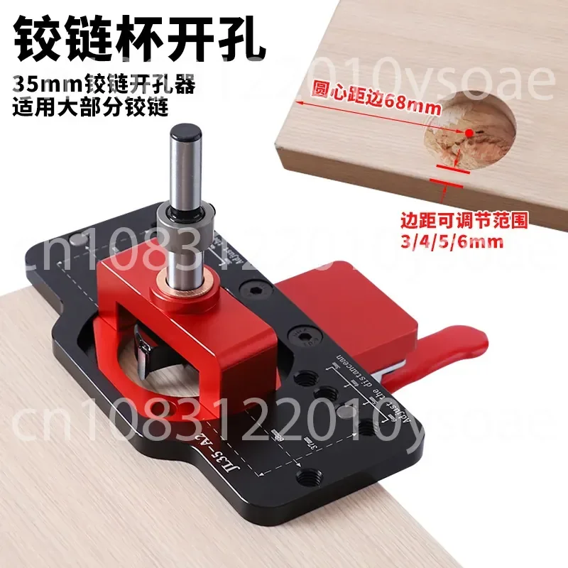 35Mm Hinge Punching Positioner Adjustable Opening Margin Clothing Cabinet Door Hinge Drilling Positioning Installation Tool