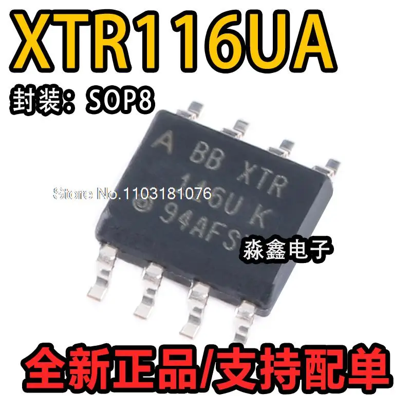 Chip de poder de estoque original, novo, 5pcs, lote, XTR116UA, XTR116U, XTR116, SOP8