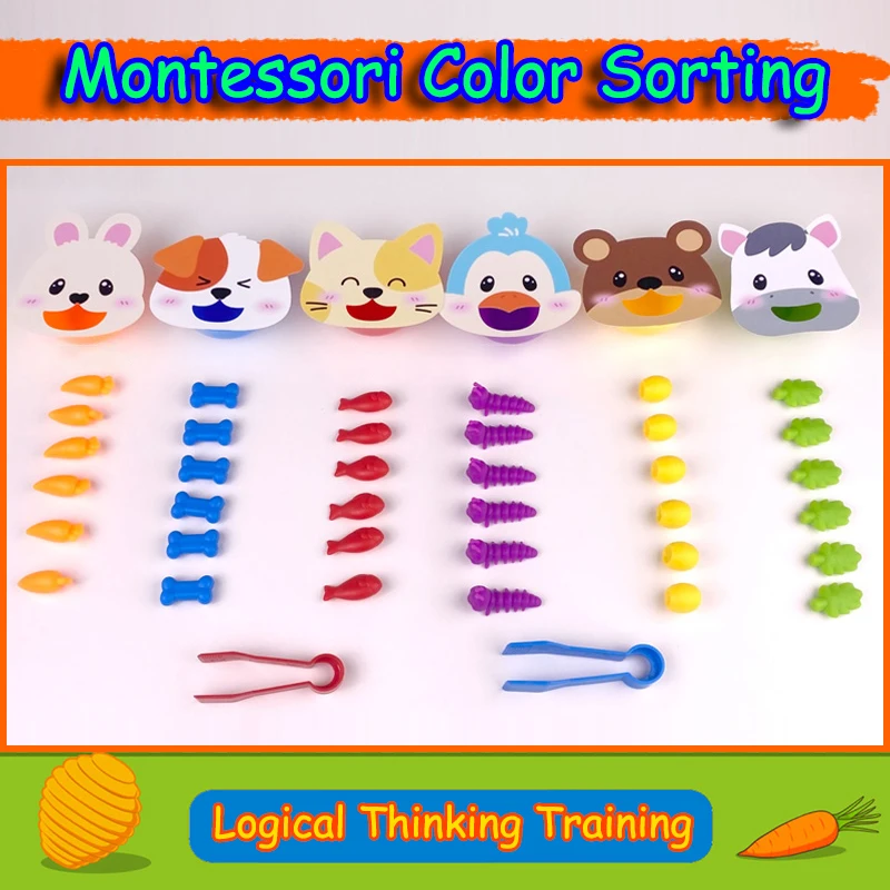 التعليم المبكر تعلم الألوان فرز ألعاب مونتيسوري ألعاب مطابقة أغذية الحيوانات التفكير التدريب ألعاب حسية للأطفال