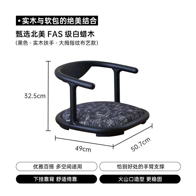 Gedu life leisure new Chinese bay window chair zen balcony drinking tea tatami table window sill mat solid wood bay window mat