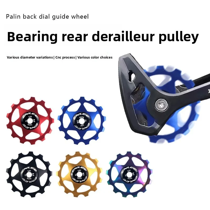 Mountain Road Bicycle Guide Wheel 11T 13T Rear Dial Guide Wh