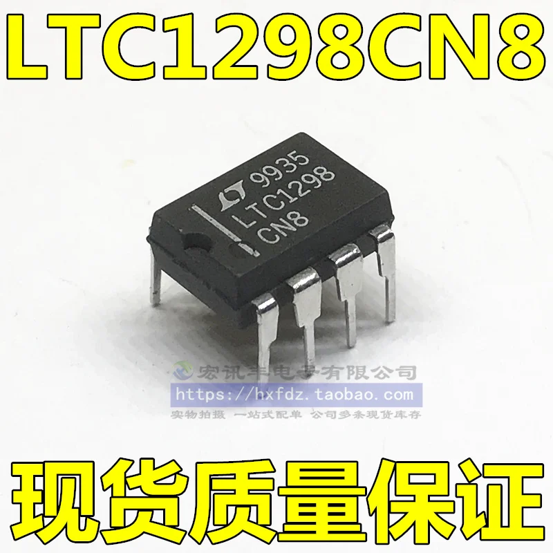 

LTC1298CN8 LTC1298IN8 DIP-8 10 шт.
