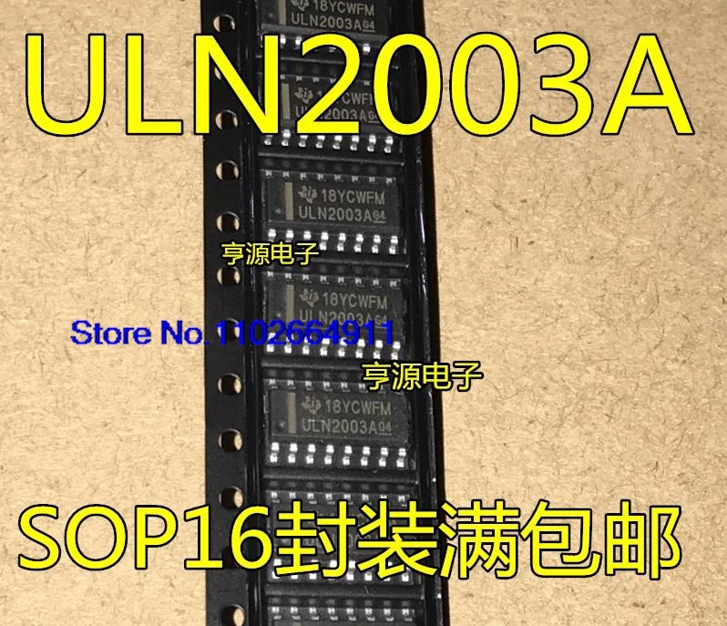 （20PCS/LOT）ULN2003 ULN2003A AI LV LVDR ULN2003ADR ULN2003AG ULN2003AIDR