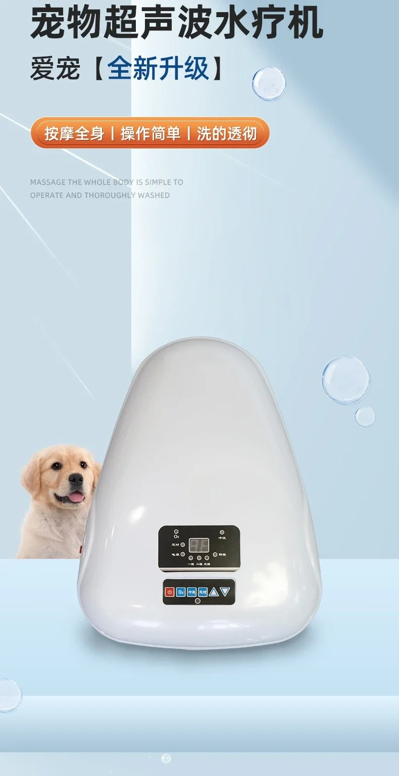 Pet Shop Cat & Dog Spa Bath Machine Deep Cleansing Sports Massage Spa Machine