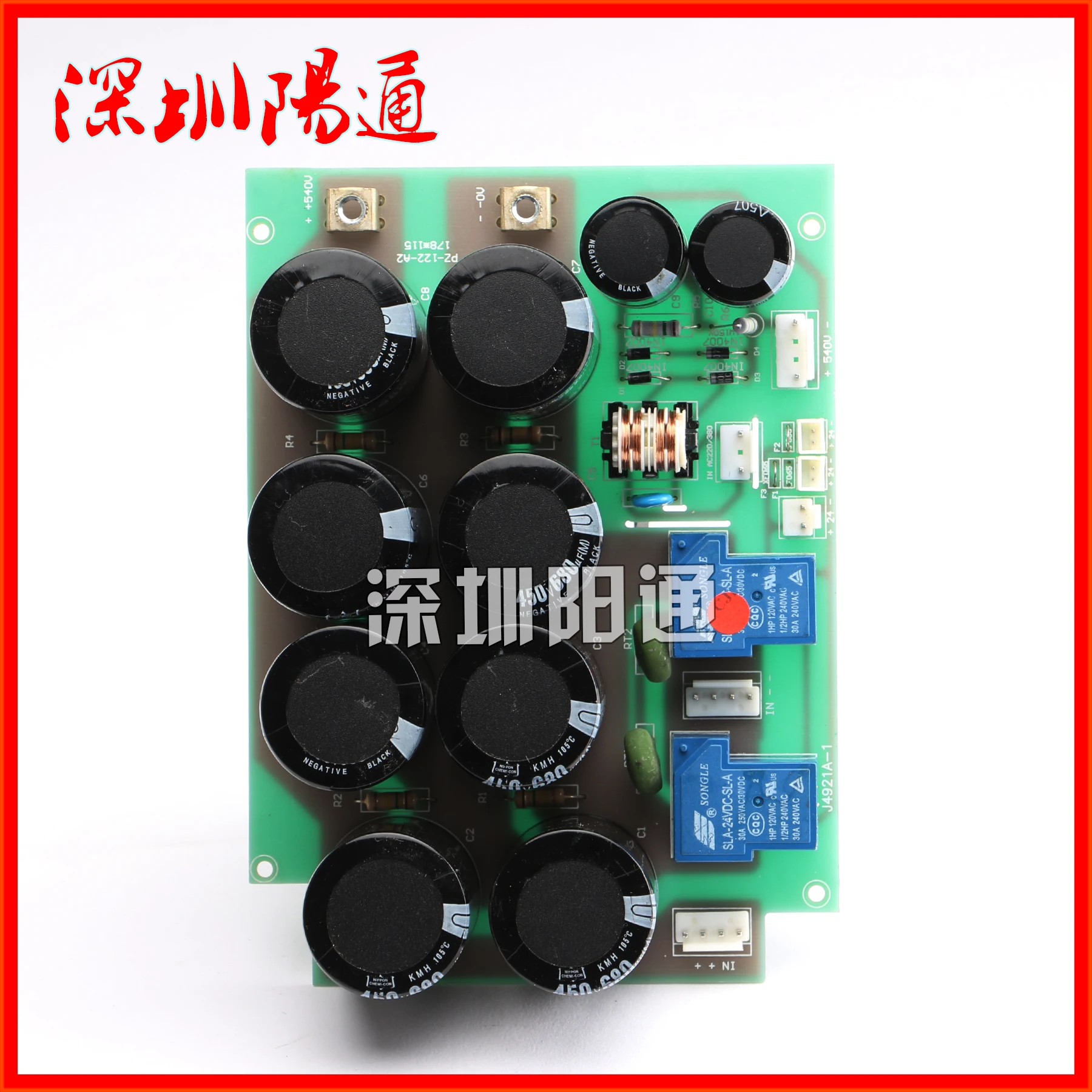 Inverter Dual Power DC Welding Machine ZX7-250D/300D/315D/400D/400E Power Board Welding Machine Bottom Plate