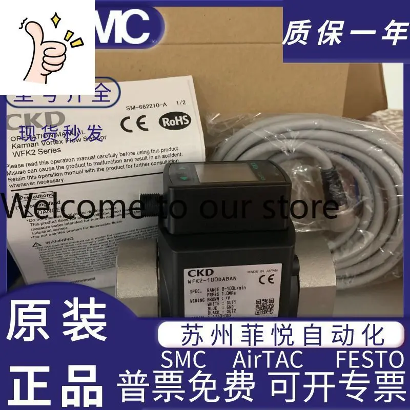 WFK2-100DABAN-A Ckd…