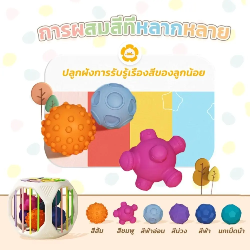 Shape & Sense Regenbogen-Bausteine, 6-in-1-Geometrie, Montessori-Spielzeug, pädagogische Farberkennung, Spielzeug für die sensorische Entwicklung