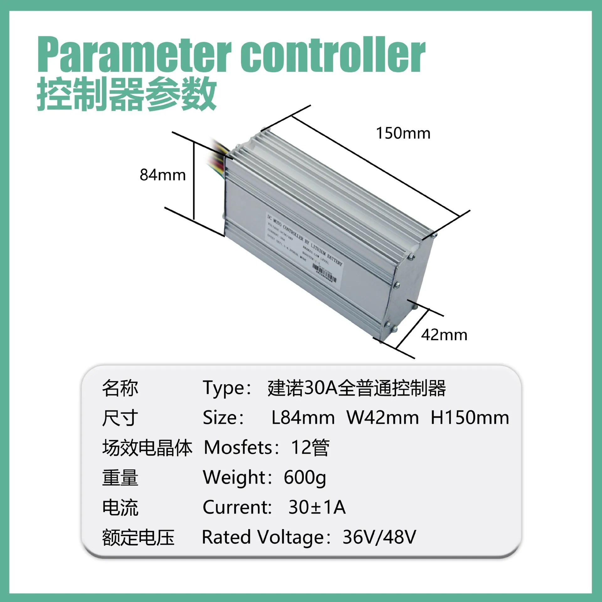 Electric bicycle Scooter Controller 36V/48V JN 30A Controller S866 LCD Display SM Plug,For 1000w Motor,e-Bike refit Accessory